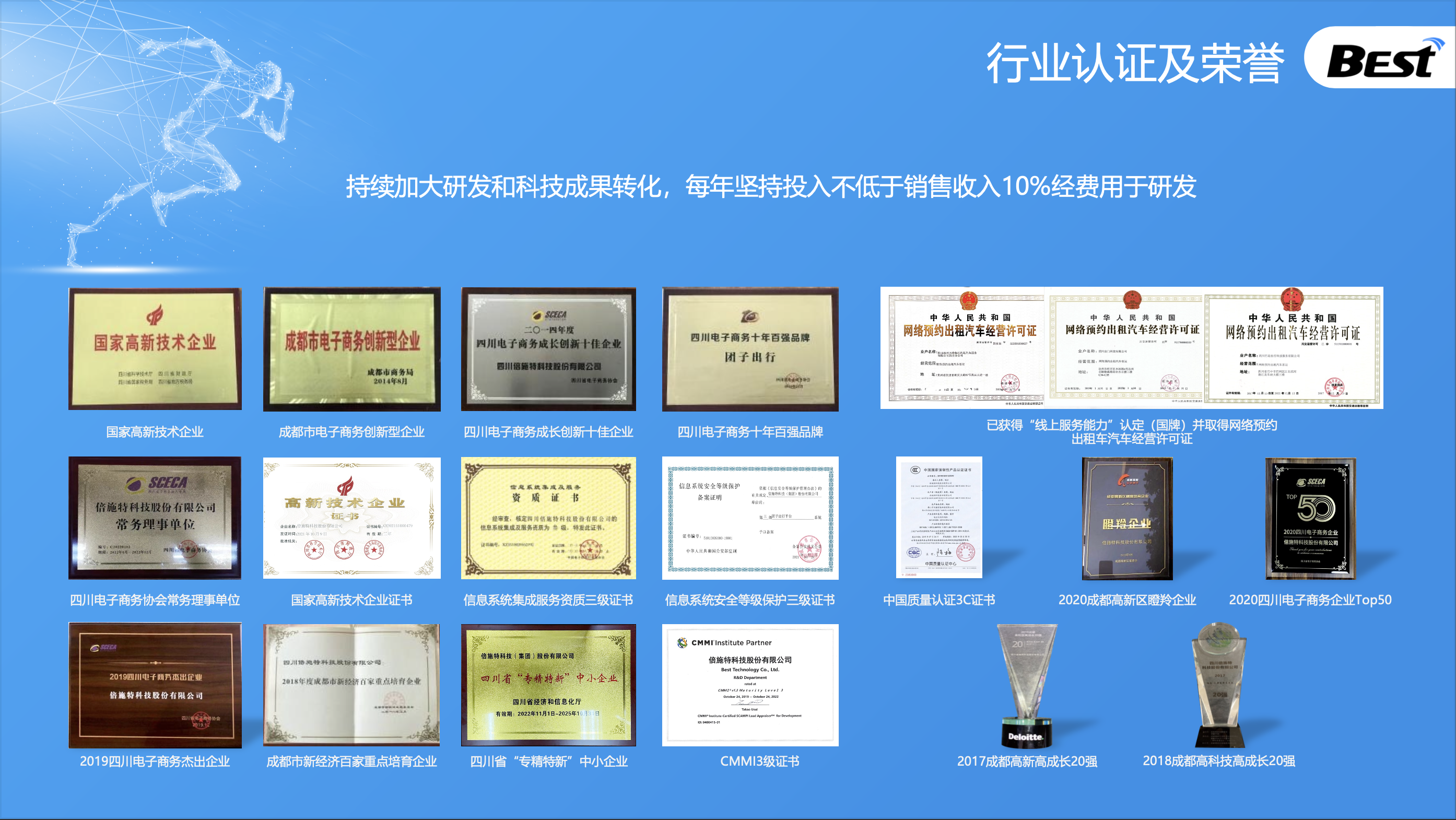 WX20231023-110317@2x.png
