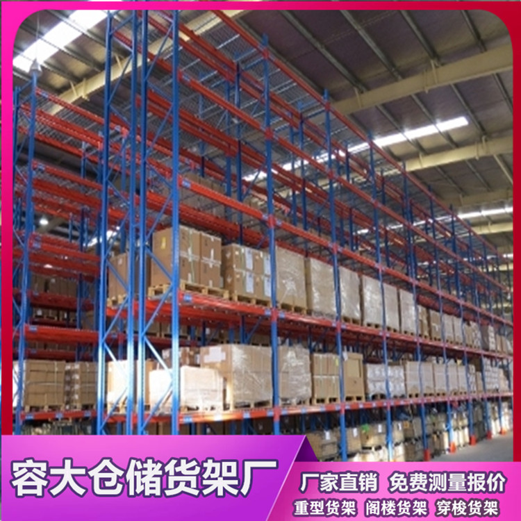 沈阳货架价格不同的原因