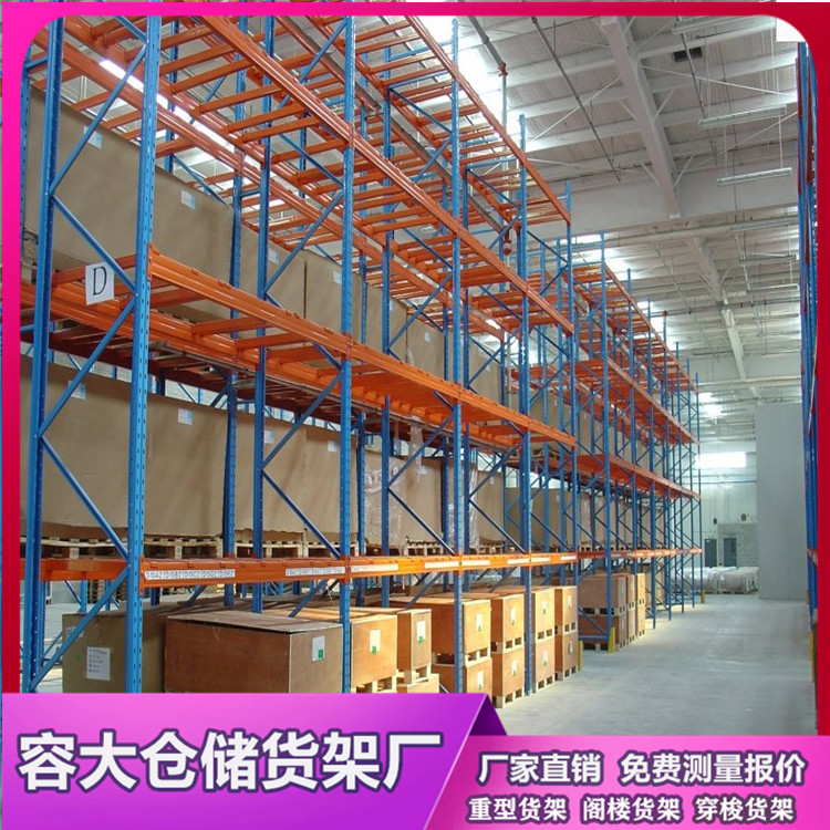 高密度存储货架系统的特点