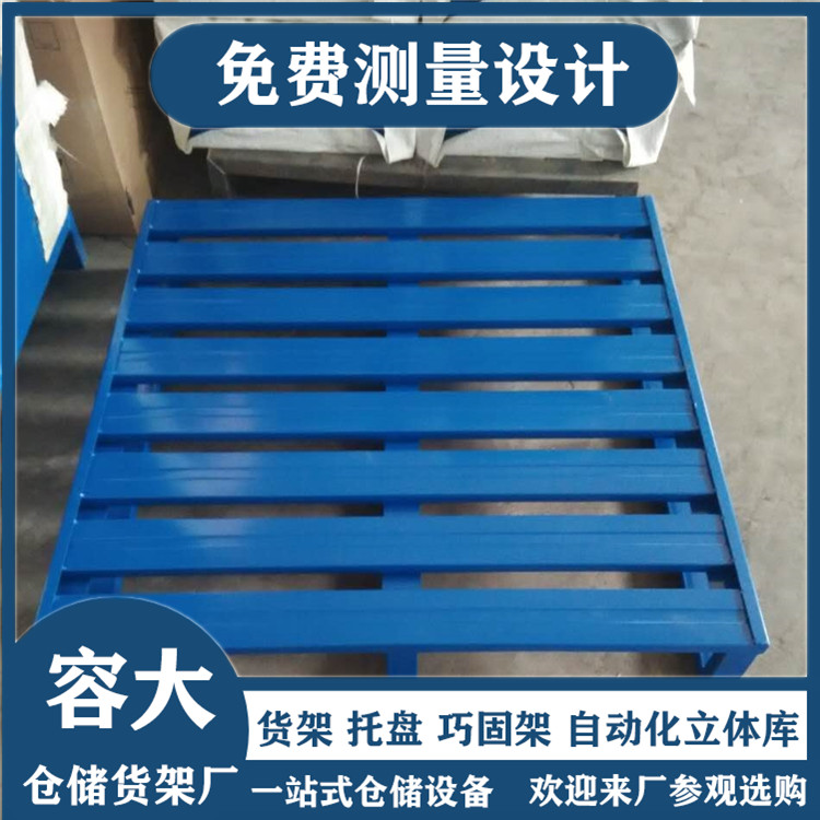 钢制托盘的优势有哪些？