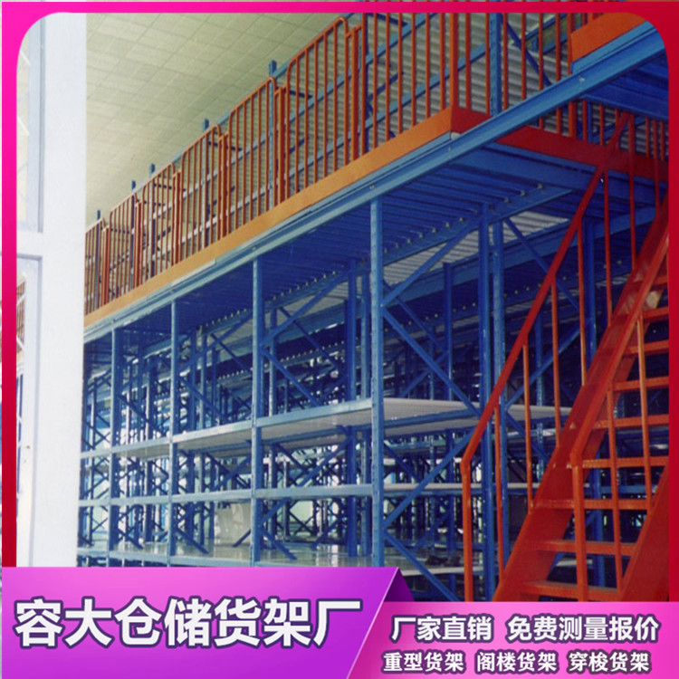 沈阳阁楼货架和中型货架的特点