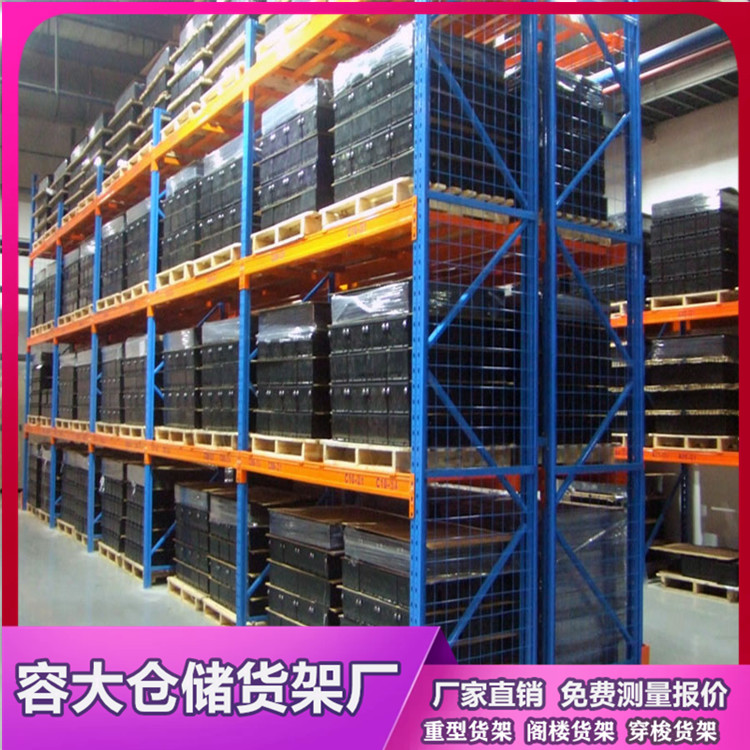 沈阳仓储货架安全注意事项