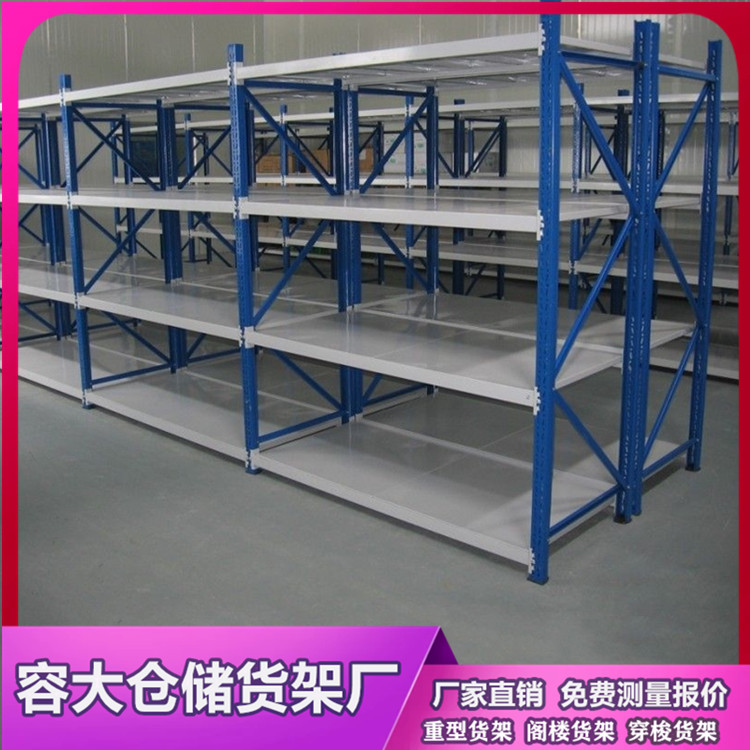 沈阳仓储货架消防规要求