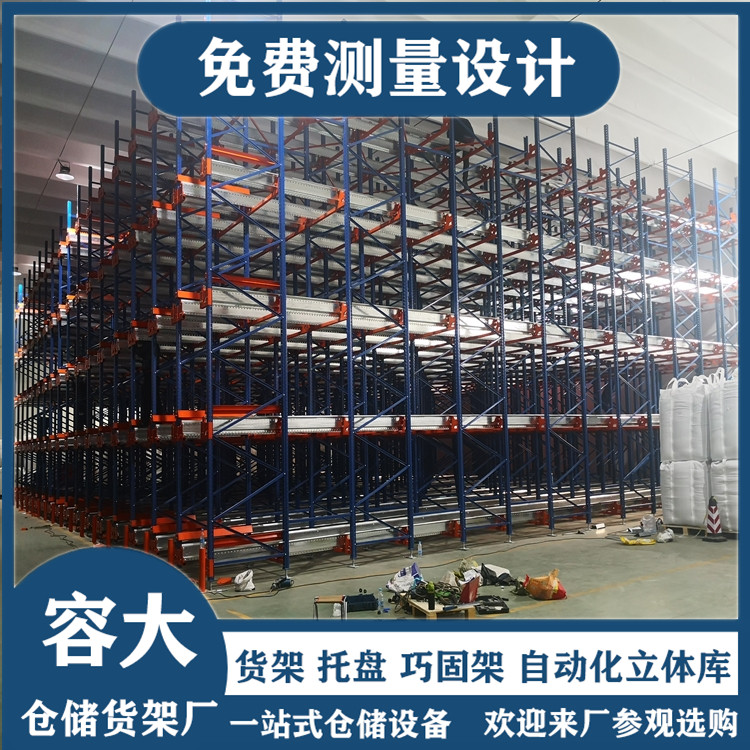 仓储货架日常保养