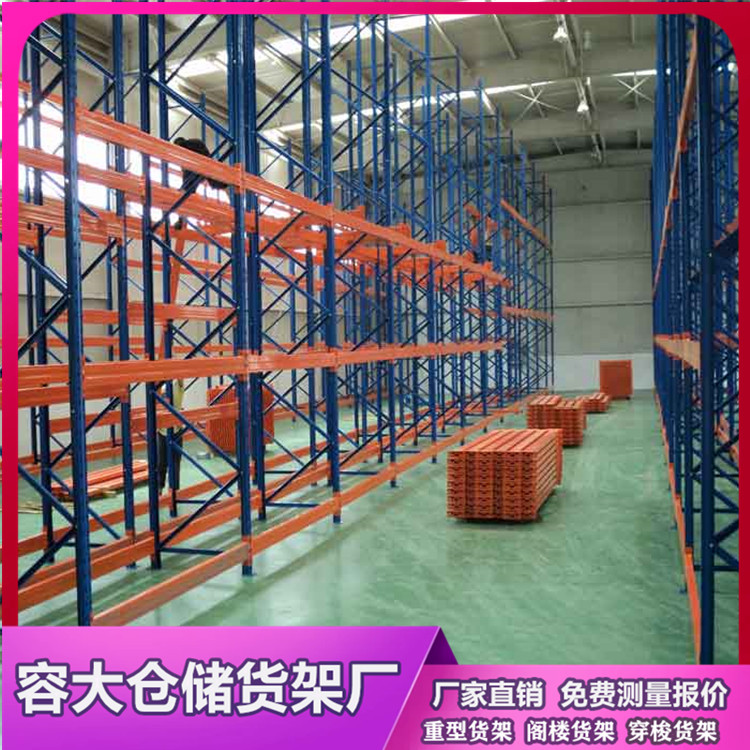 重力式货架是如何改善仓库工作方式的