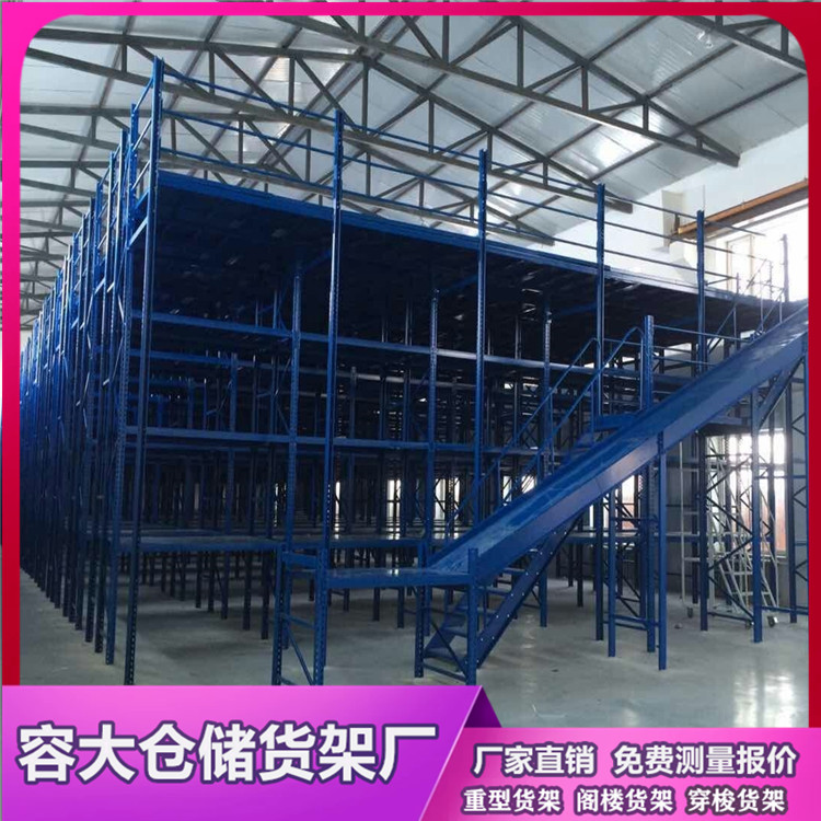 阁楼式货架是如何使用仓库上方空间的