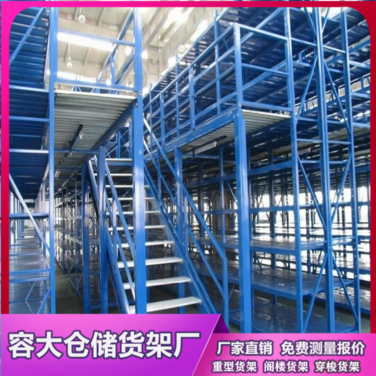 阁楼式仓库架高度利用仓库空间