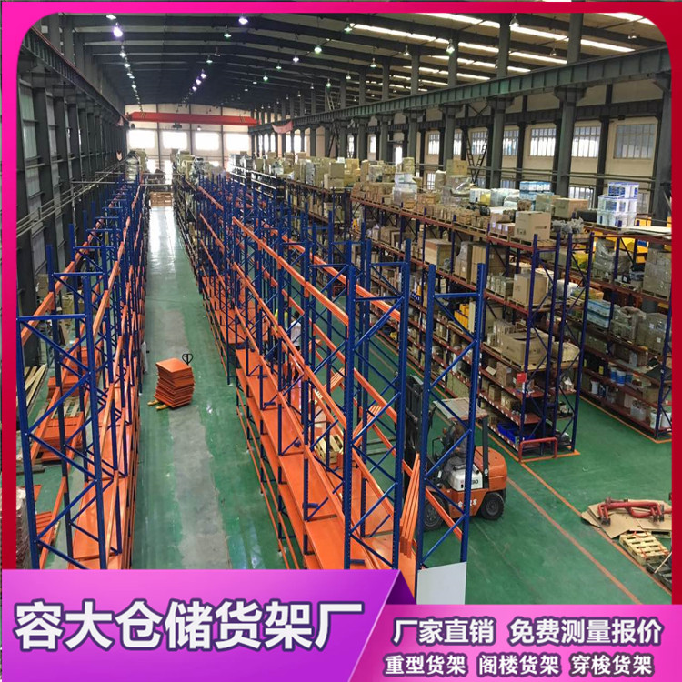 重型货架的优势和应用