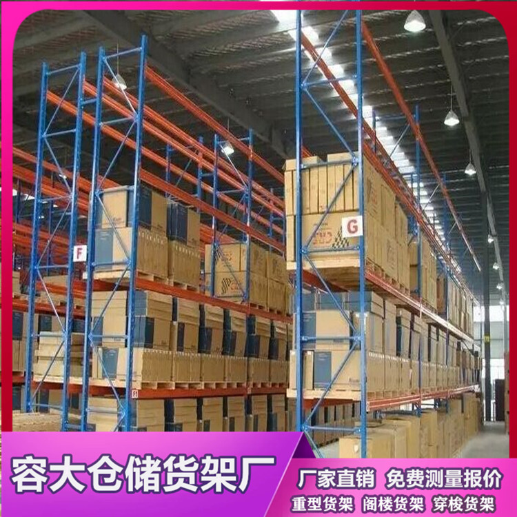 仓库货架安置托盘的数目怎样确定