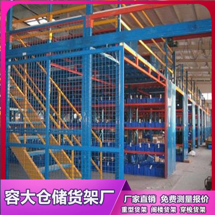 阁楼货架的存储优势与货架特征