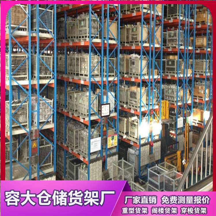 横梁式货架在市场上有着怎样广泛的用途？