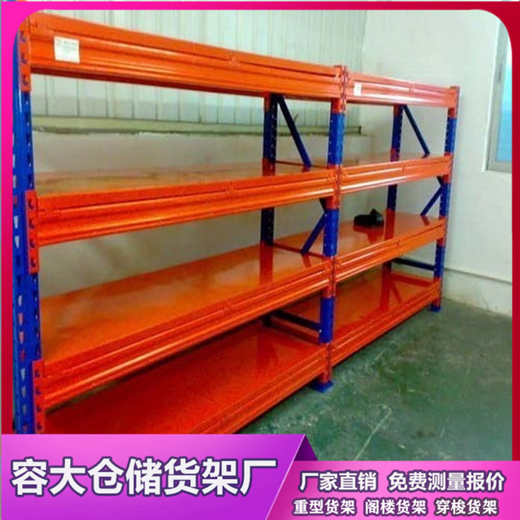 钢层板重型货架-仓库库房专用货架