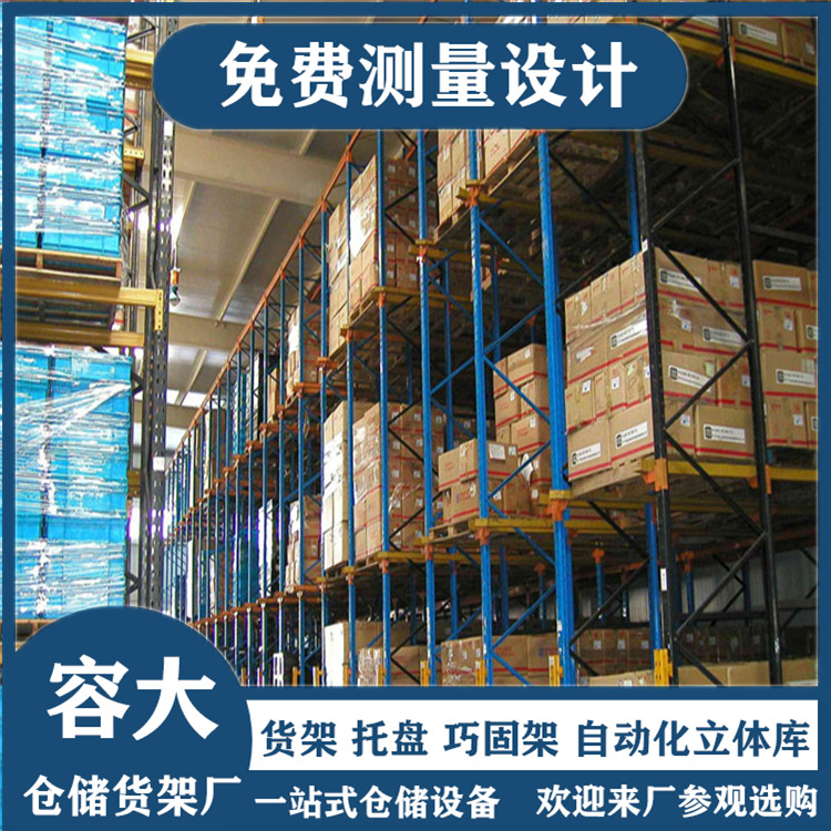 贯通式货架在冷库中的应用如何