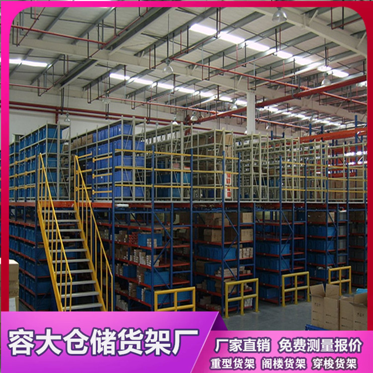 阁楼货架安装的6大注意事项，一定要了解