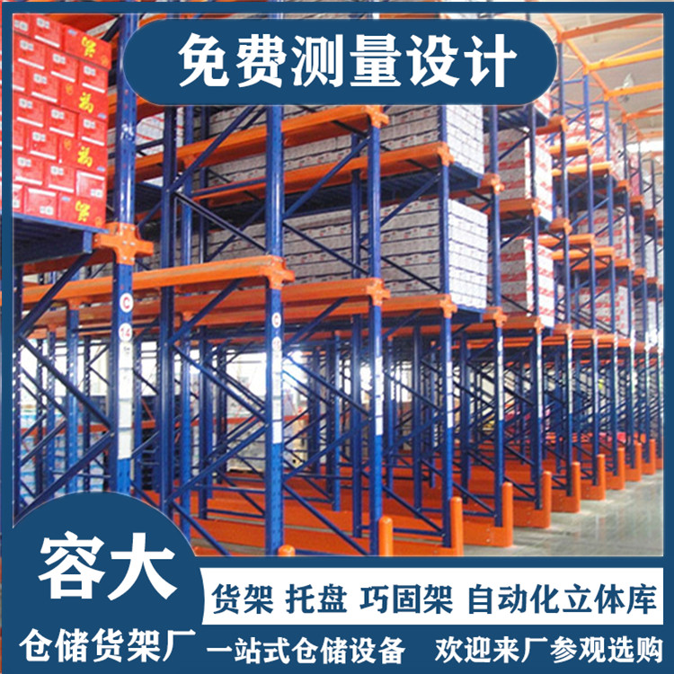贯通式货架如何实现先进先出？