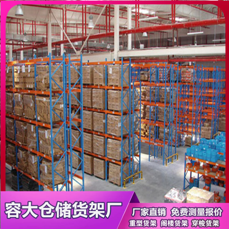仓库货架的使用方法
