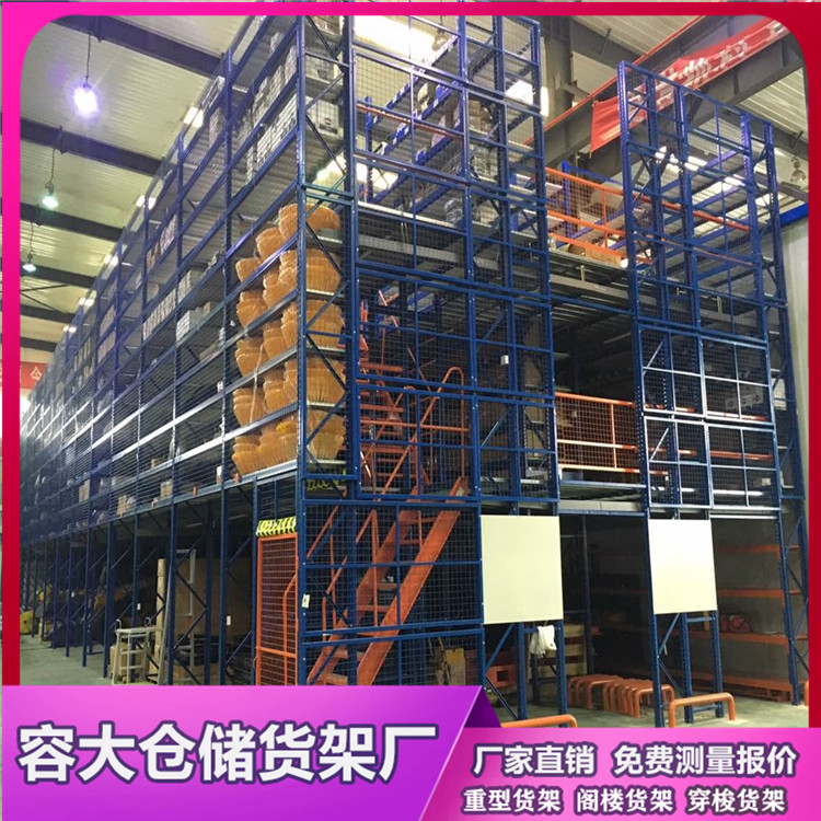 什么样的仓库能用到阁楼货架？