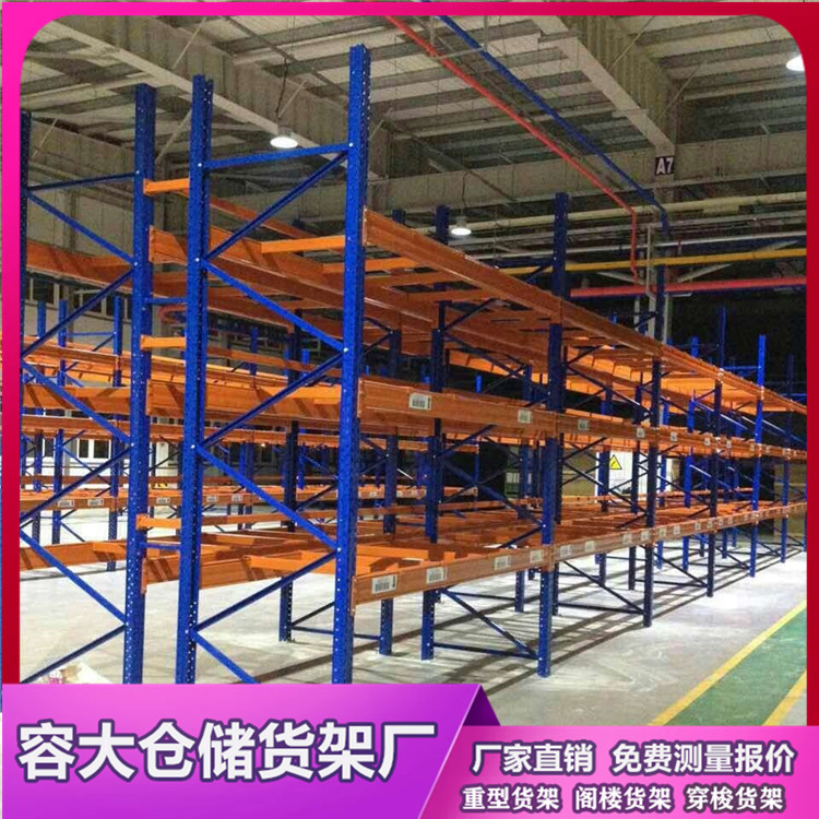 非标货架是什么意思