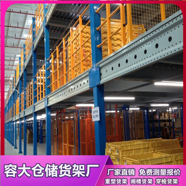 什么是钢结构阁楼平台？