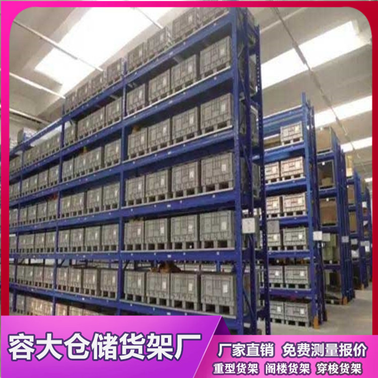 大型仓储货架怎么才能使用得更长久？