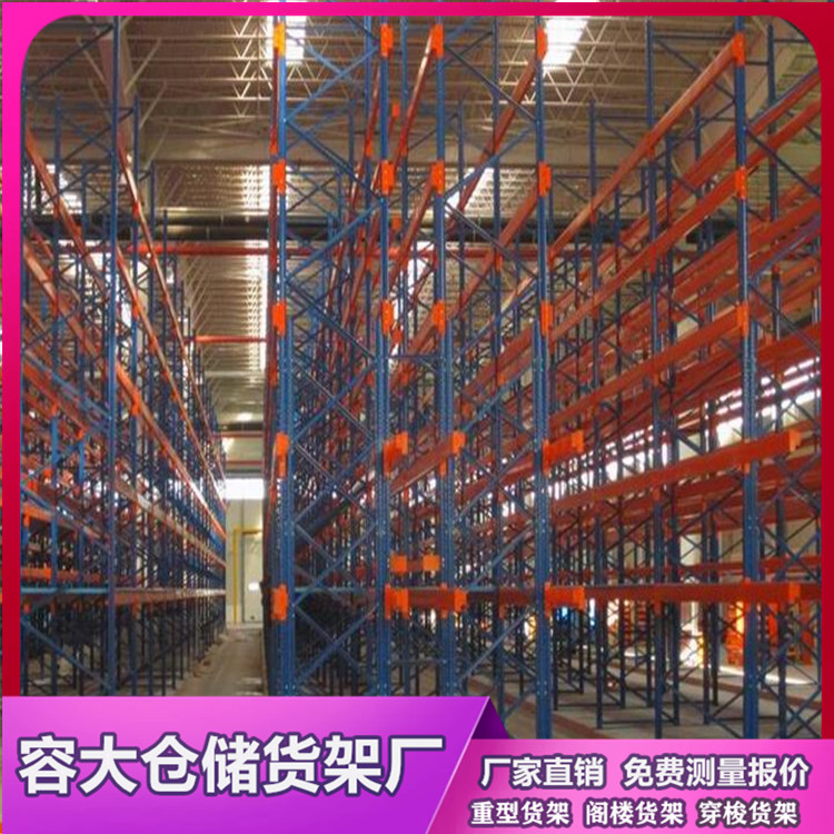 货架定制高度和层高要考虑哪些要素