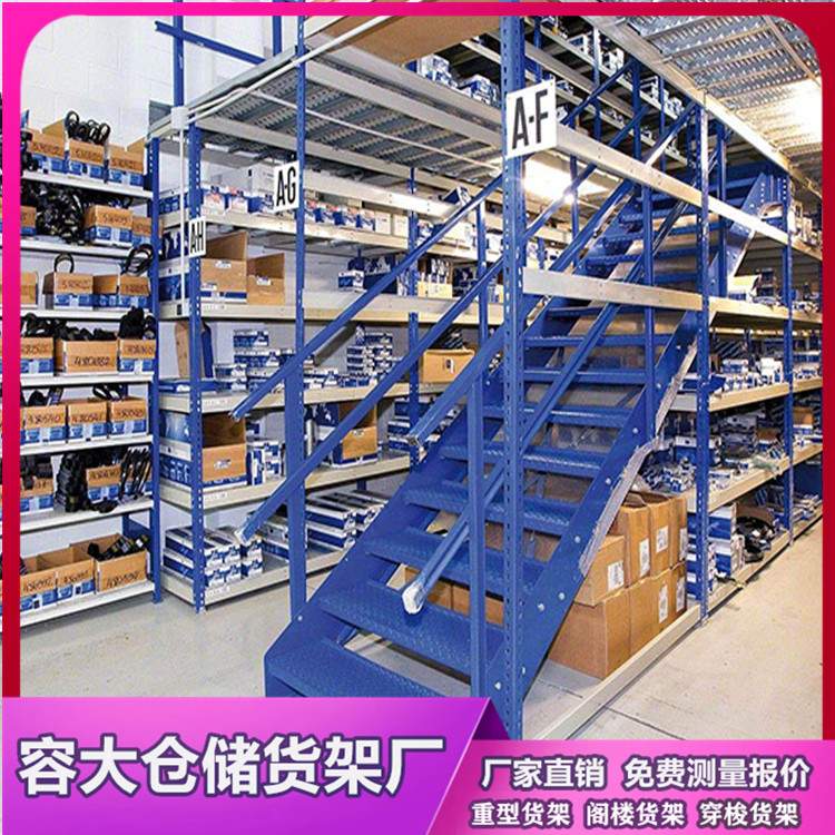 阁楼式仓储货架定制细节需要注意哪些问题？