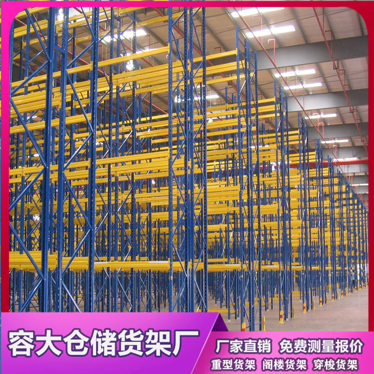 关于重型货架定做设计的六点基本要素以及正确使用方法！