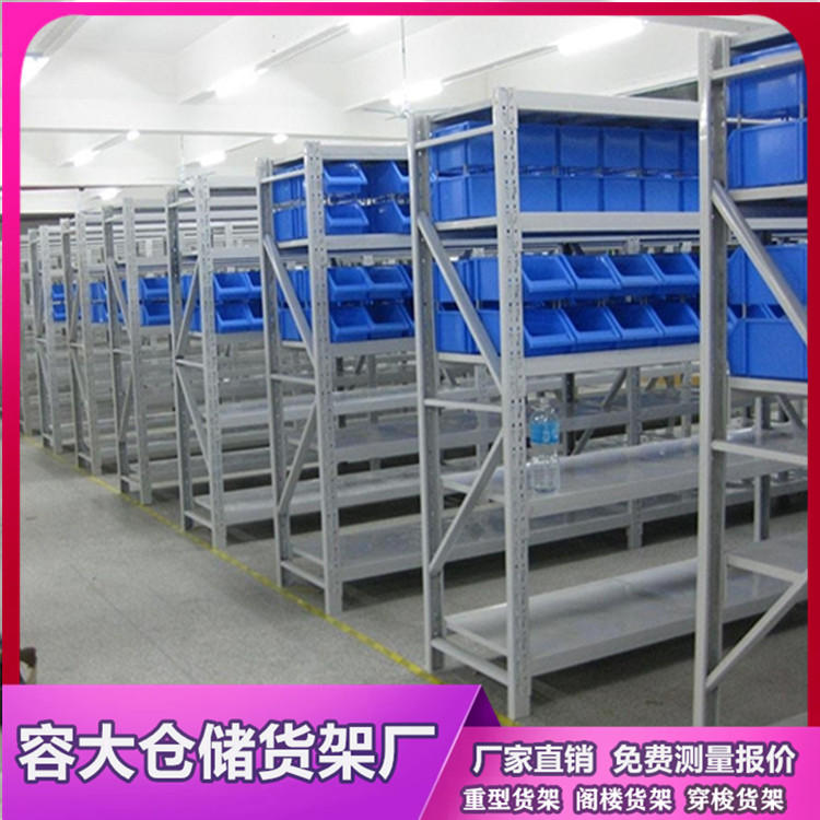 选择货架时需要注意的事项有哪些？