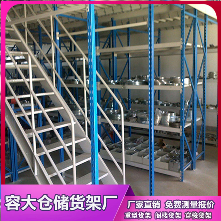 什么样的仓库能用到阁楼货架？