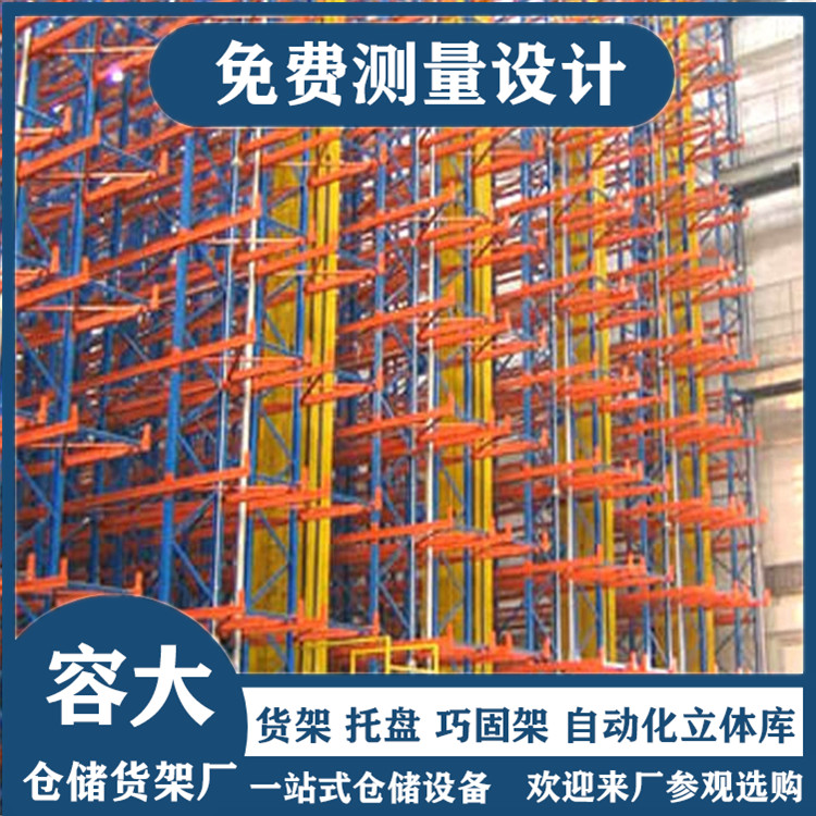 自动化立体库如何为企业带来帮助和便利？