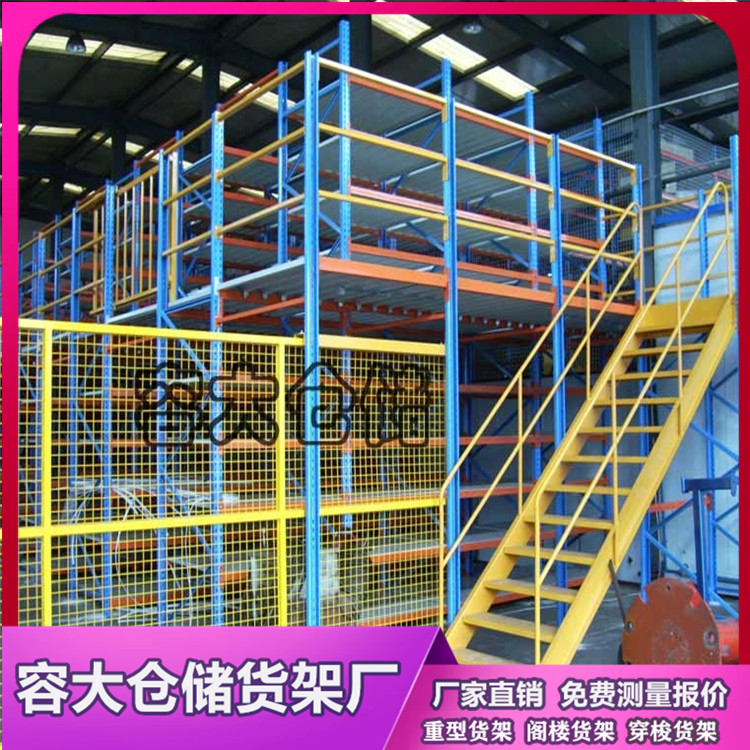搭建阁楼式仓储货架好处