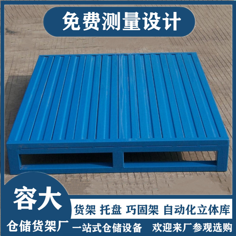 金属托盘的优点