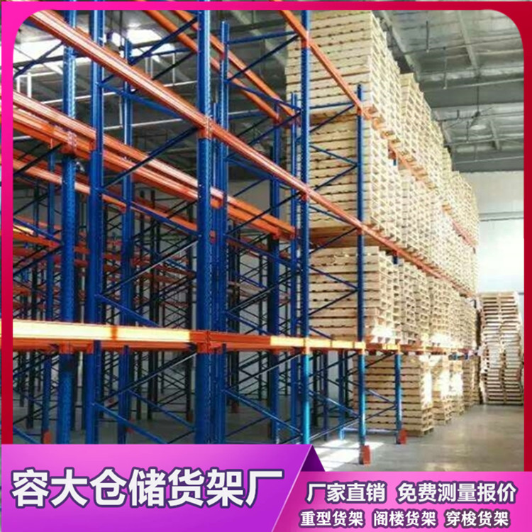 货架厂家按照什么来设计货架的？