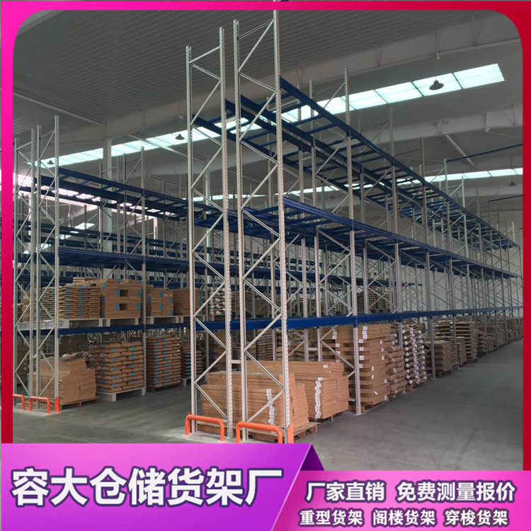 仓库中的不可或缺-----重型货架