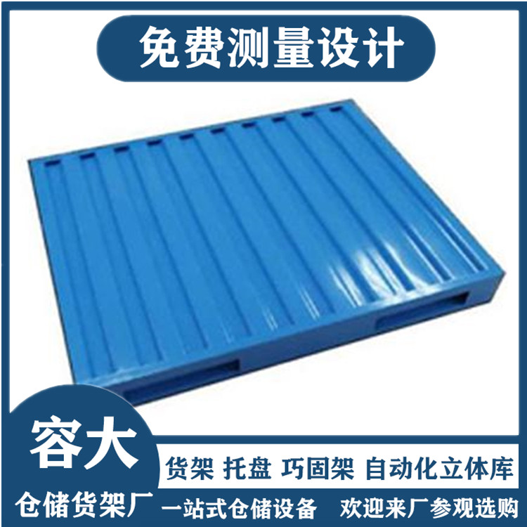 钢制托盘的量身定制！