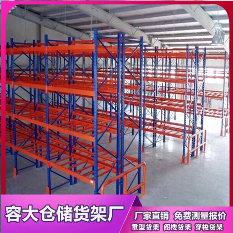 重型货架和阁楼货架平台的使用寿命有多长？