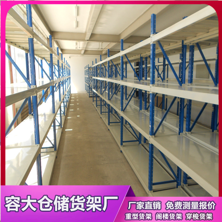 沈阳哪里卖货架子 沈阳货架批发价格