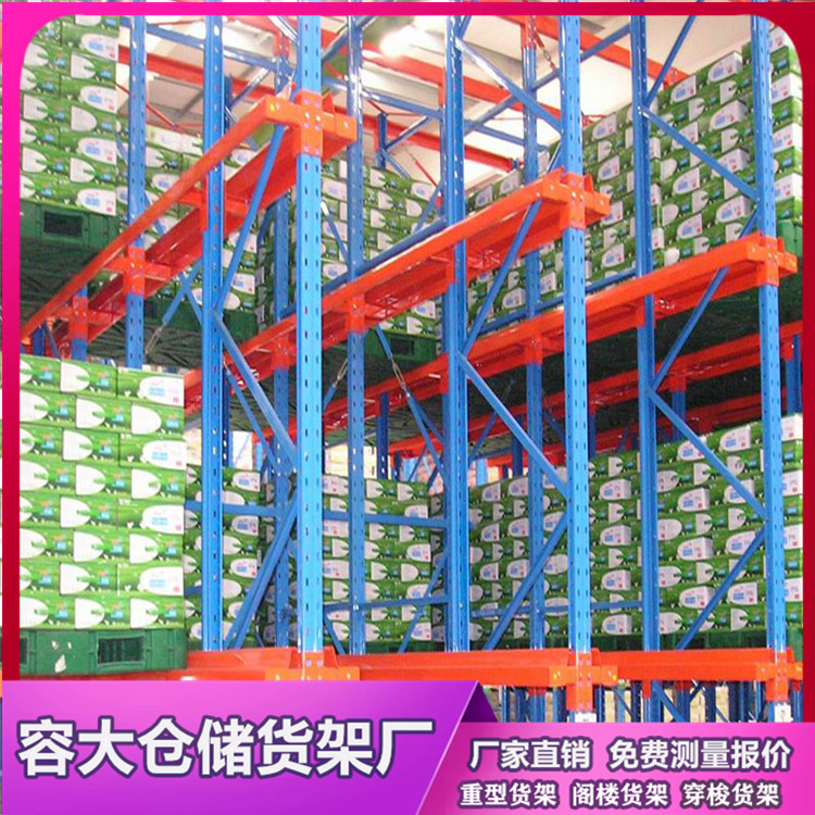 沈阳货架厂-横梁式货架有哪些常见的类型