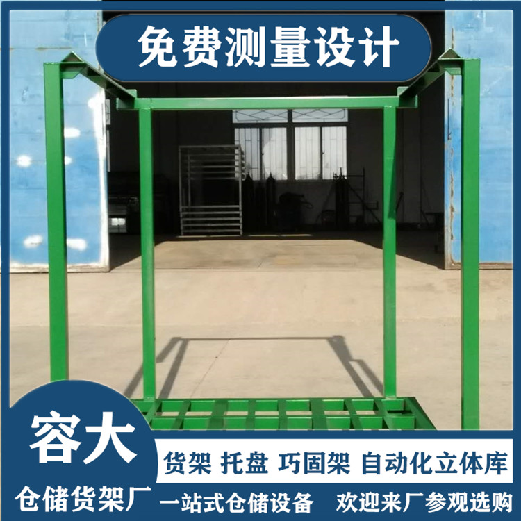 移动存储必备的巧固架