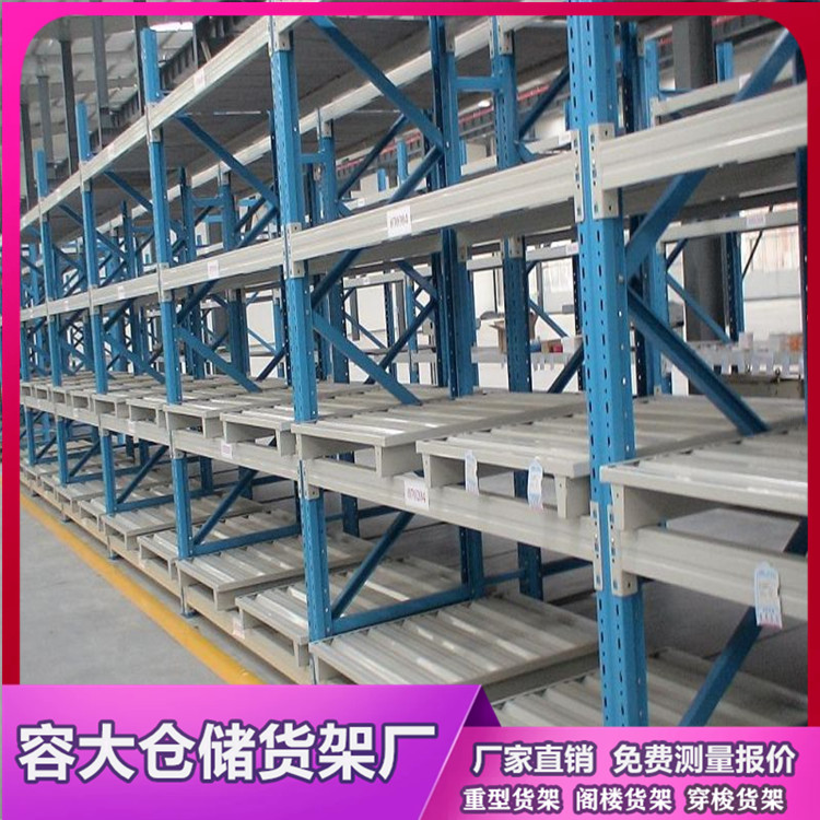 沈阳货架厂重型货架的特点