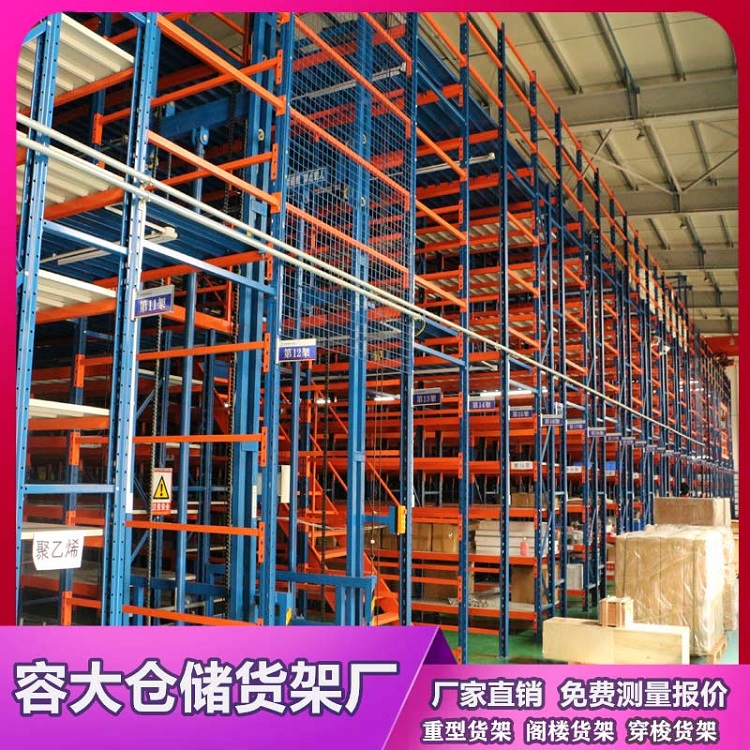 沈阳货架阁楼式货架的使用优点