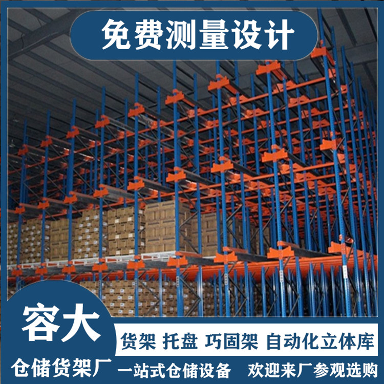 沈阳库房高位货架选哪款比较好？