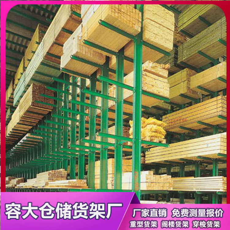 沈阳悬臂货架可以定制做多高？