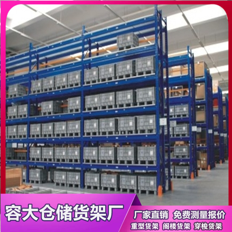 仓库货架的摆放技巧