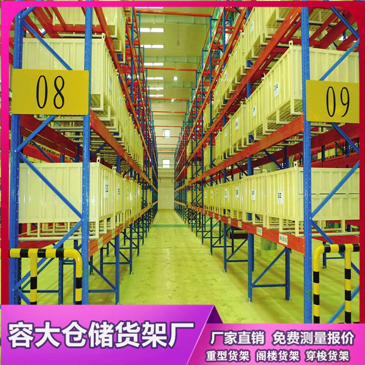 沈阳仓储货架分区应该需要考虑哪些？