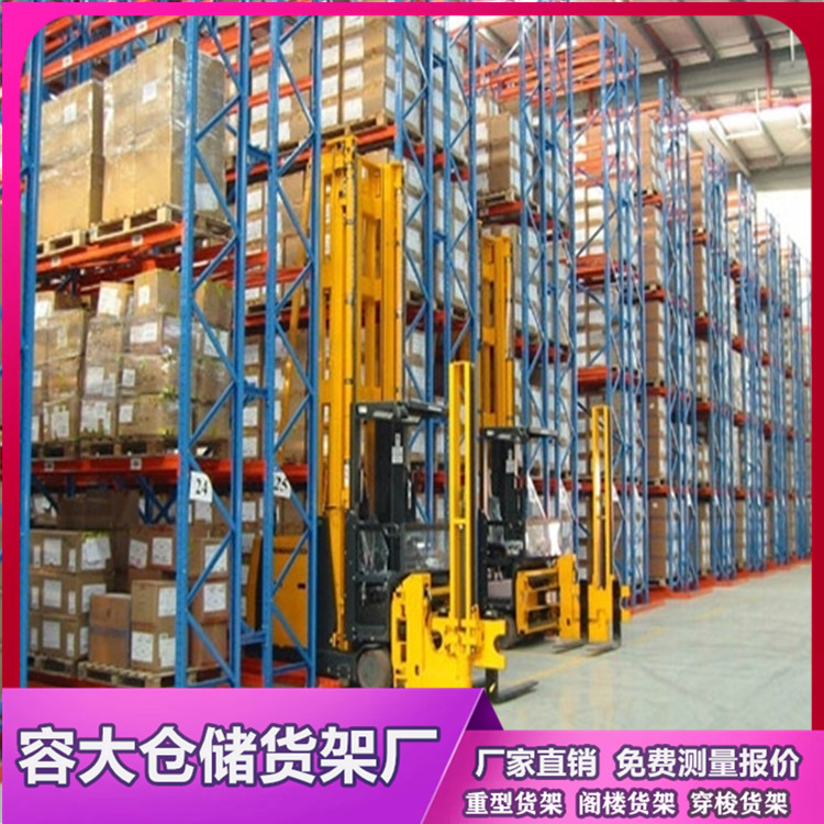 横梁式重型货架是一体梁好还是拼接的好？
