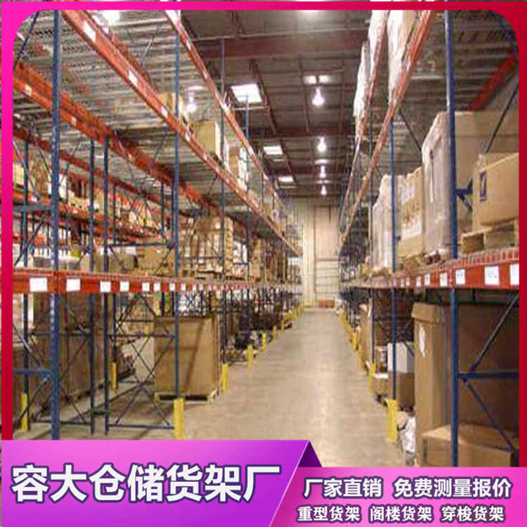 沈阳企业仓库管理困难，使用仓库货架的效果后就会明白