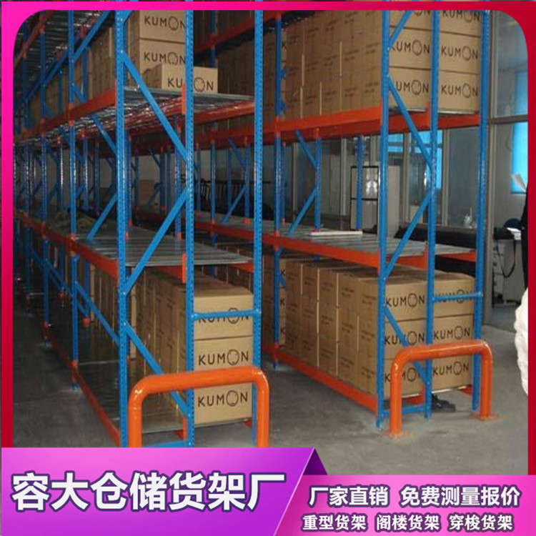 重型货架的“硬核”标准