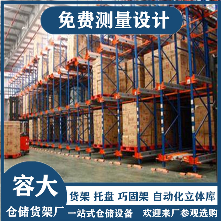 高质量的仓储管理应具备哪些条件