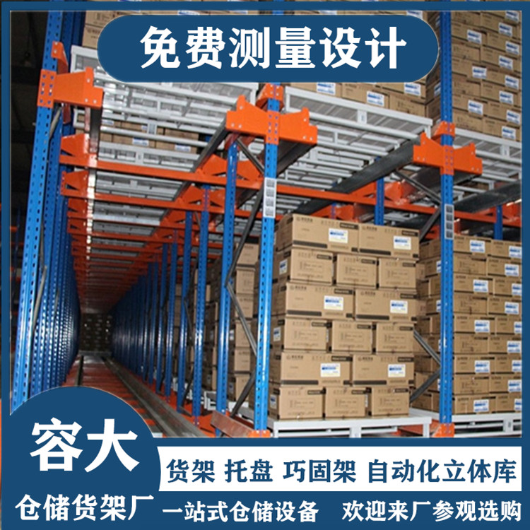 沈阳穿梭式立体货架用在冷库中的优势